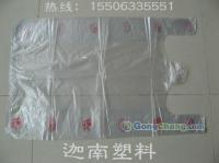 供应保鲜袋,水果保鲜袋,厂家直销保鲜袋价格,葡萄防雾保鲜袋_传媒、广电_世界工厂网中国产品信息库