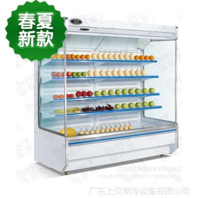 3米一体水果风幕柜 超市保鲜的理想之选