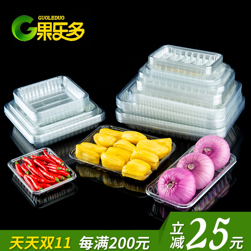 一次性生鲜托盘 现代超市蔬菜与水果保鲜包装的理想选择