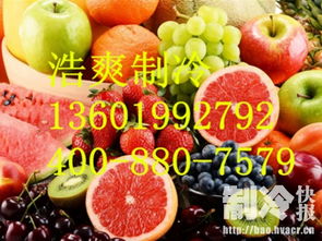 水果保鲜冷库安装指南 冷库里的腐烂水果还能吃吗？