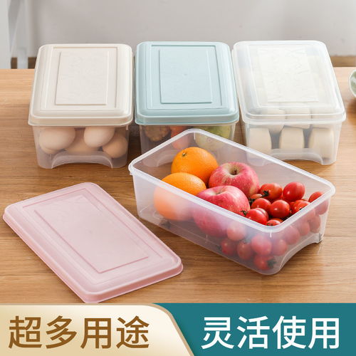 买一送一收纳盒抽屉式食品密封保鲜盒防串味水果蔬果储物冷冻盒